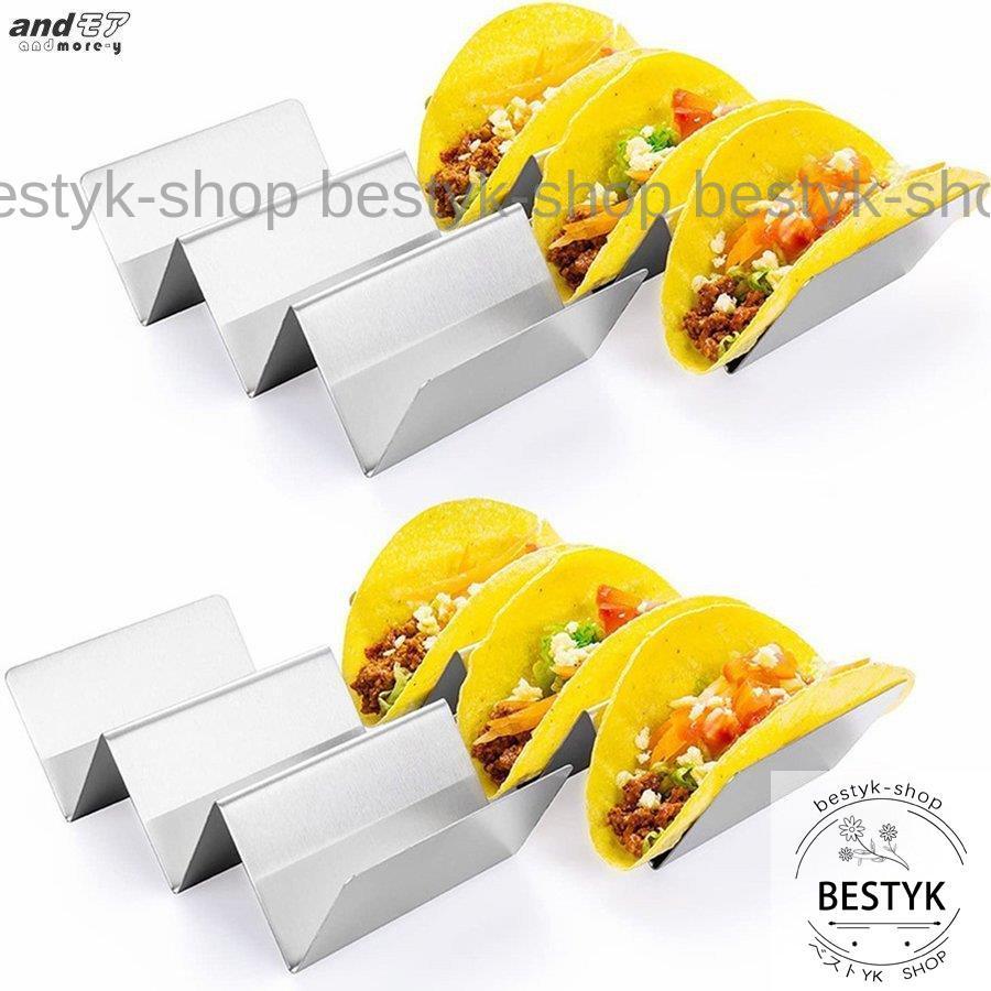 タコスホルダー 4個セット ステンレススチール製 タコススタンドラック トレイスタイル オーブン/食器洗浄機/グリル対応 24.0 cm * 12.0 cm * 6.0 cm :bfi-amry958:ベストYK・SHOP - 通販 - Yahoo!ショッピング タコスホルダー 4個セット ステンレススチール製 タコススタンドラック トレイスタイル オーブン/食器洗浄機/グリル対応 24.0 cm * 12.0 cm * 6.0 cm :bfi-amry958:ベストYK・SHOP - 通販 - Yahoo!ショッピング