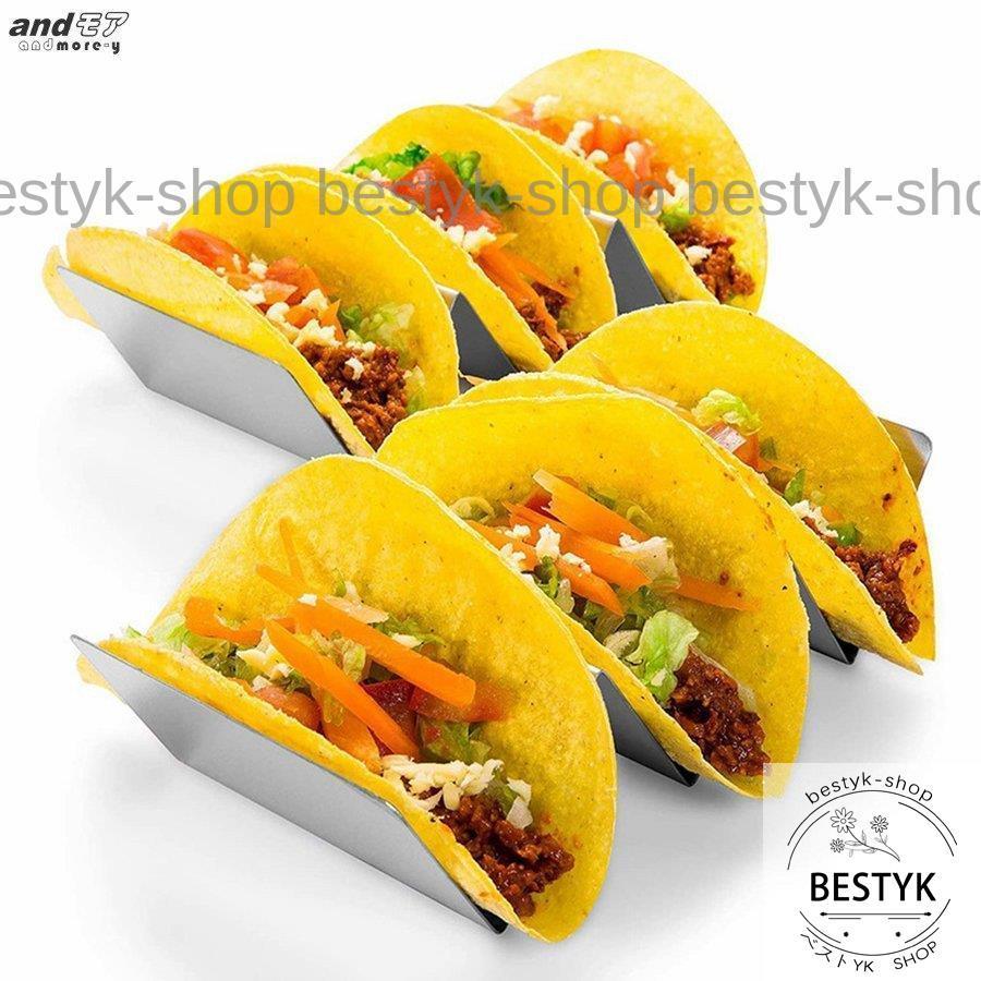 タコスホルダー 4個セット ステンレススチール製 タコススタンドラック トレイスタイル オーブン/食器洗浄機/グリル対応 24.0 cm * 12.0 cm * 6.0 cm :bfi-amry958:ベストYK・SHOP - 通販 - Yahoo!ショッピング タコスホルダー 4個セット ステンレススチール製 タコススタンドラック トレイスタイル オーブン/食器洗浄機/グリル対応 24.0 cm * 12.0 cm * 6.0 cm :bfi-amry958:ベストYK・SHOP - 通販 - Yahoo!ショッピング