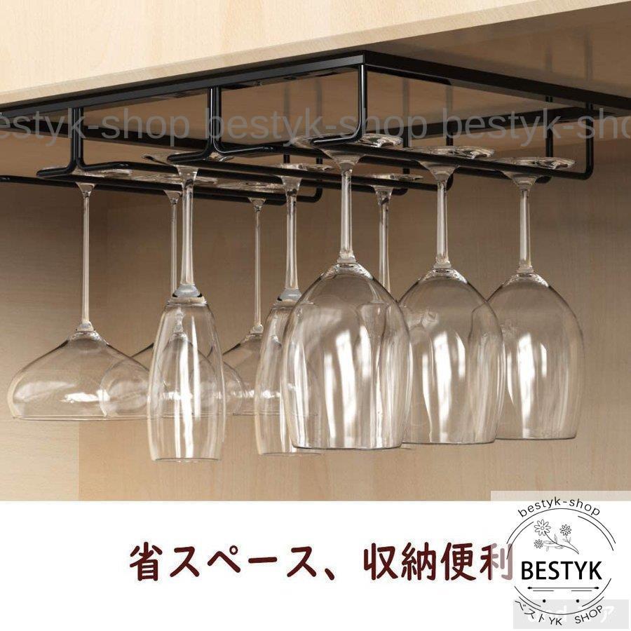 大規模セール ワイングラスホルダー 吊り下げ 穴あけ不要 3レーン オシャレ キッチン ワイングラスホルダー 吊り下げ 穴あけ不要 3レーン オシャレ キッチン