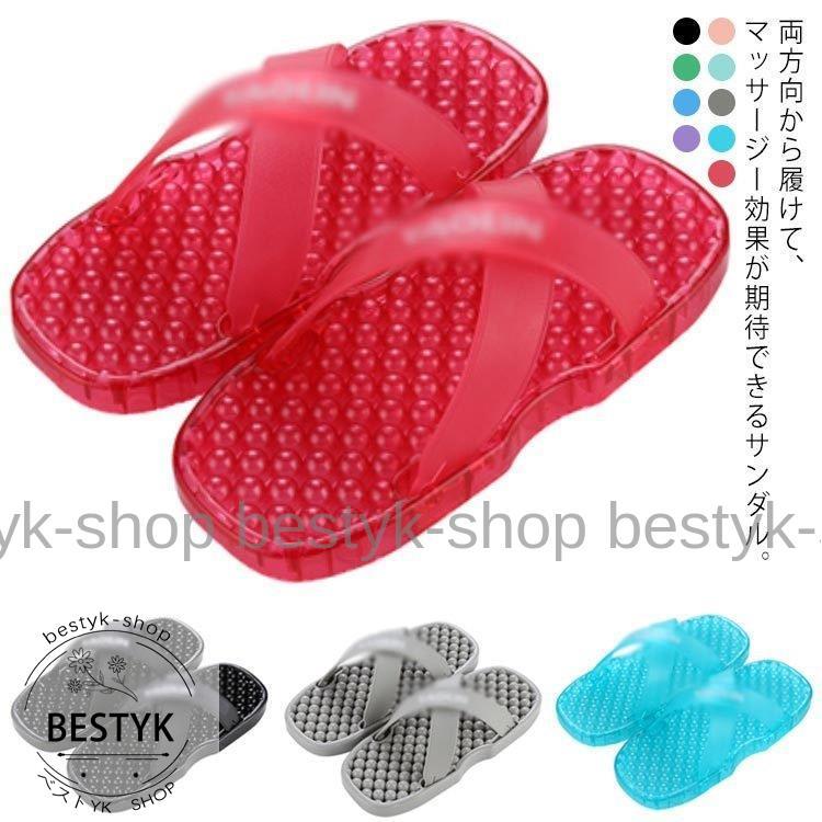 両方向から履ける スリッパ サンダル 健康サンダル 濡れてもok メッシュ ルームシューズ お風呂場 ベランダ 玄関 マッサージ効果 レディ Bft Fywq227 ベストyk Shop 通販 Yahoo ショッピング