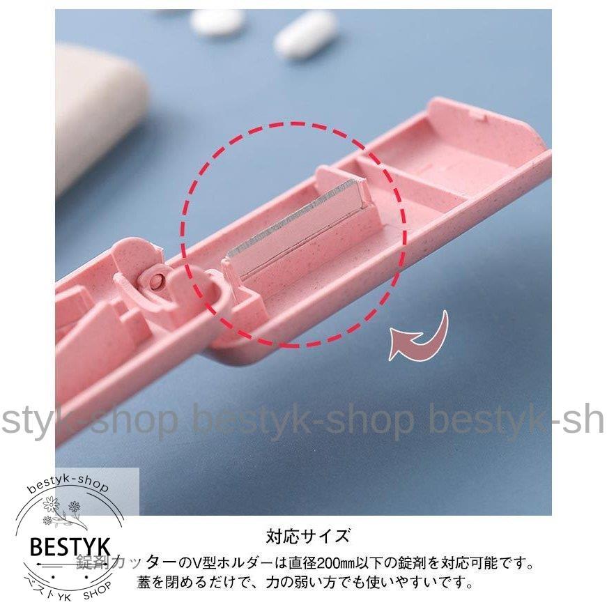 送料無料新品 ピルケース ブルー 2個 カッター付き お薬 錠剤 ピルカッター コンパクト