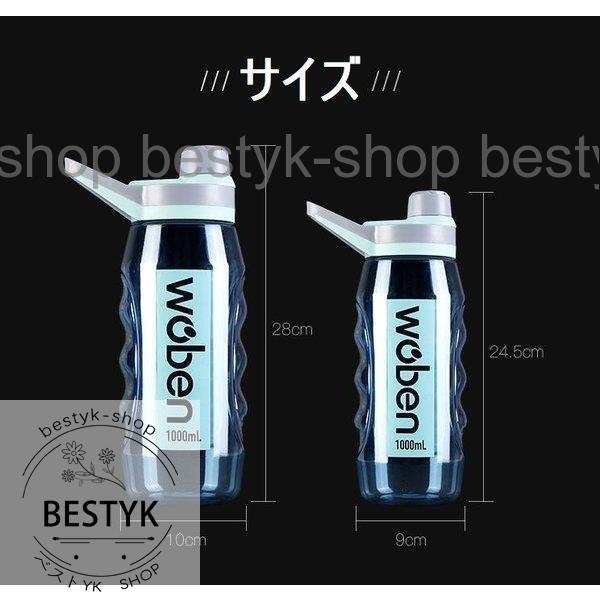 水筒 大容量 直飲み おしゃれ  1リットル 1000ml l ジム 運動 ヨガ 体操 トレーニング スムージー シェイカー｜bestyk-shop｜09