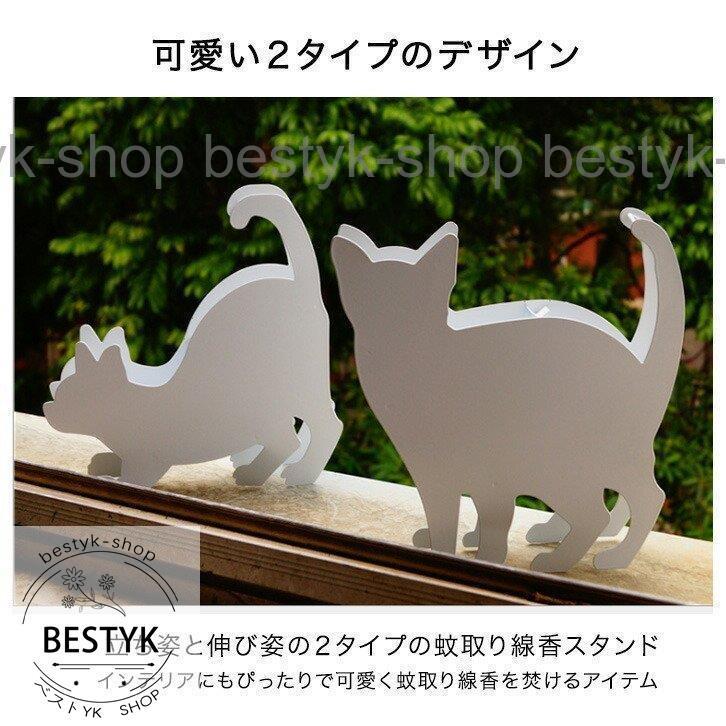 蚊取り線香スタンド 蚊取り線香ホルダー 蚊取り線香立て 猫 インテリア おしゃれ かわいい 受け皿付き キュート 蚊取り線香 蚊取り線香入れ 虫除け Bgs L2sh504 ベストyk Shop 通販 Yahoo ショッピング