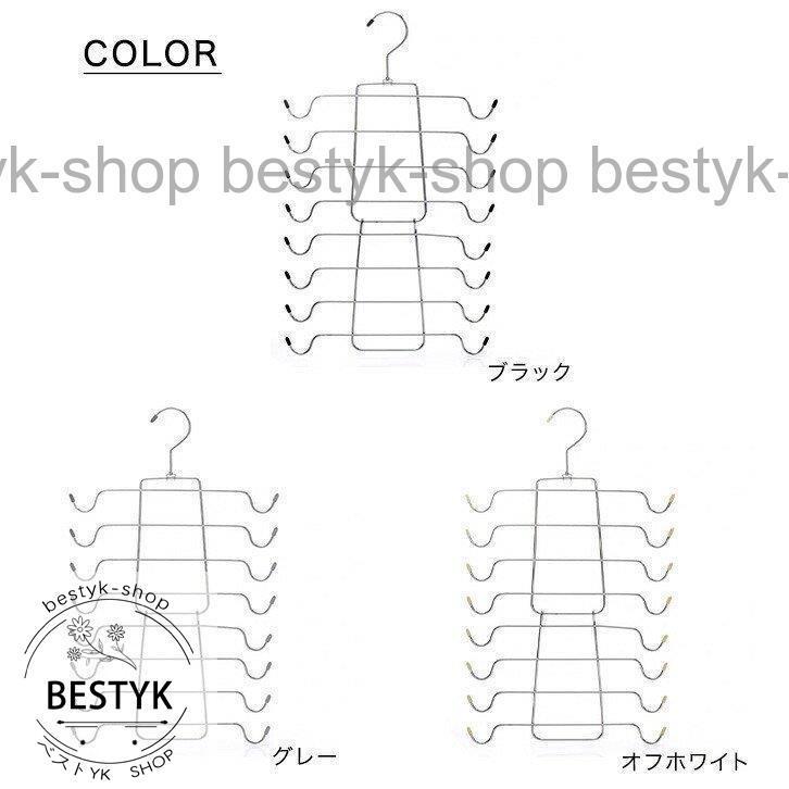 ハンガー 多機能ハンガー 多機能 省スペース 衣類 ネクタイ 下着 肌着