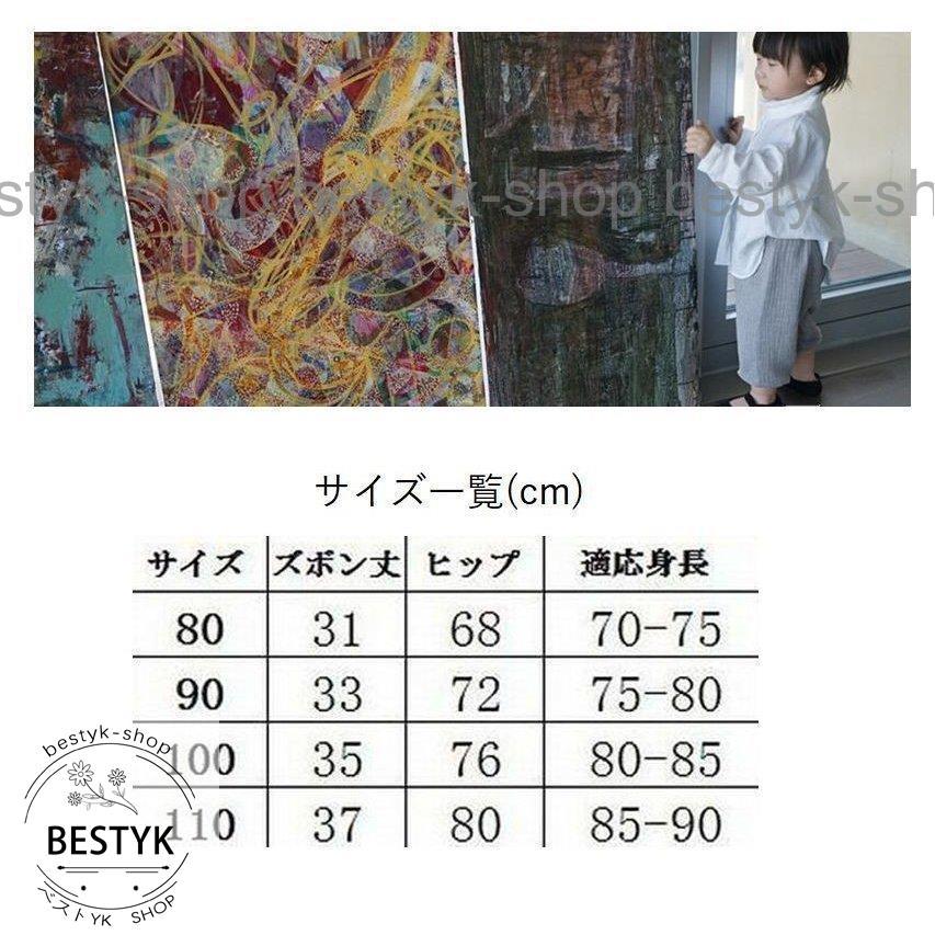 パンツ ベビー キッズ ズボン 長ズボン ロングパンツ ゆったり カジュアル 子供服 春物 80 90 100 110｜bestyk-shop｜17