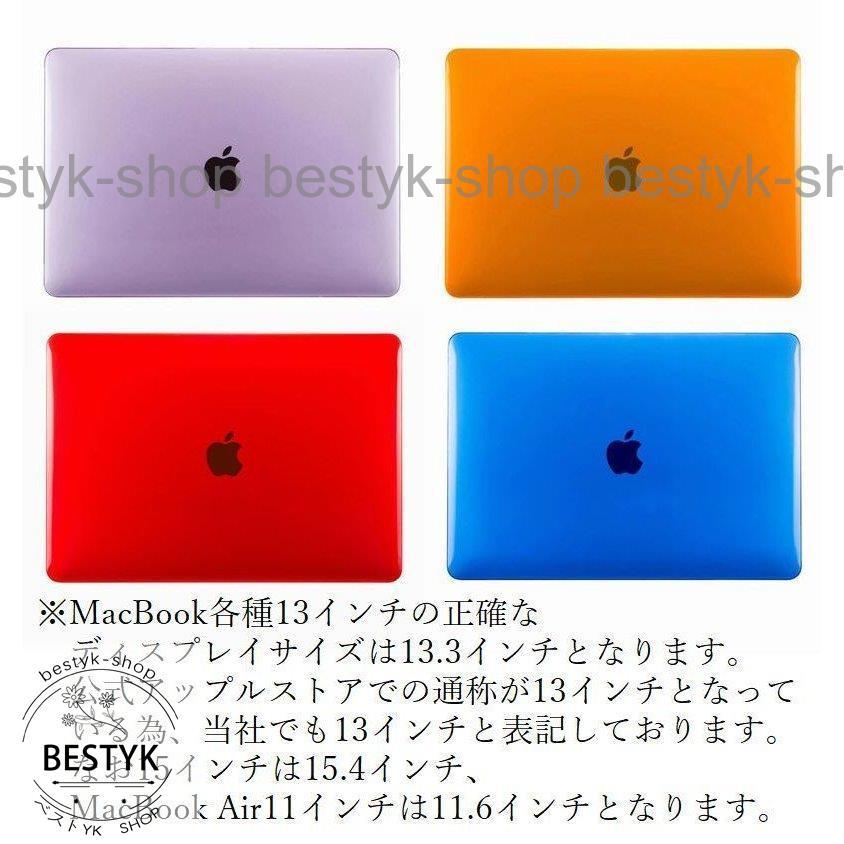 MacBookケース マックブックケース カバー 保護 耐衝撃 透明 Pro Air Retina 11 12 13 15 16インチ 2016 20｜bestyk-shop｜09