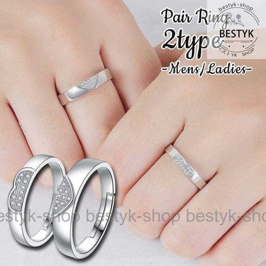 指輪 ペアリング オープンリング レディース メンズ リンクコーデ お揃い ファッション小物 ハート ラインストーン おしゃれ かわいい カップル 夫 Bh3 Miql184 ベストyk Shop 通販 Yahoo ショッピング