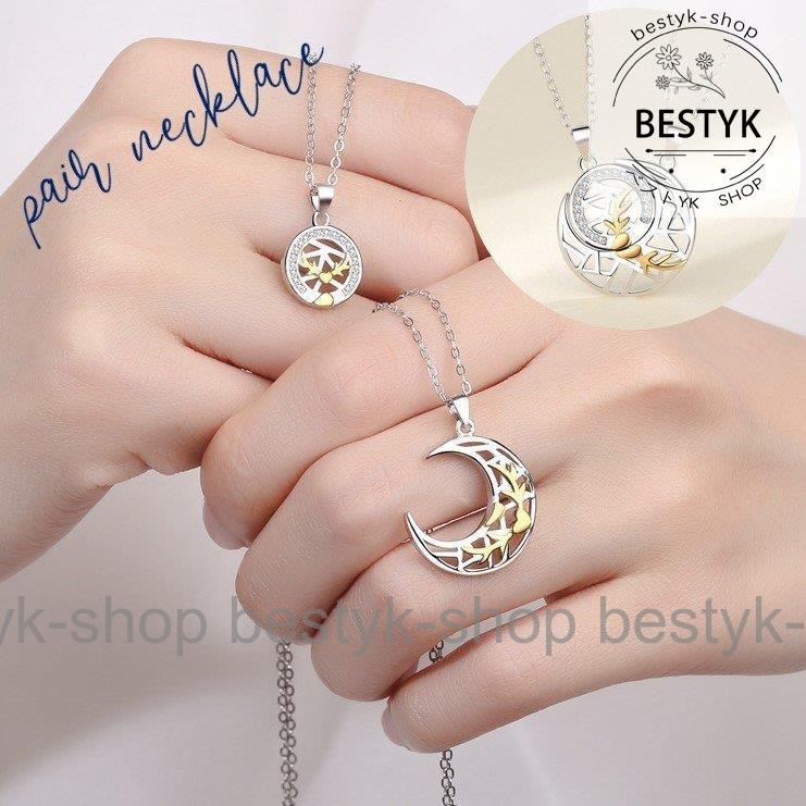 ペアネックレス ペアアクセサリー ペンダント メンズ レディース カップル 夫婦 恋人 チェーン付き おしゃれ お揃い シンプル コンピカラー ムーン Bh3 Miql191 ベストyk Shop 通販 Yahoo ショッピング