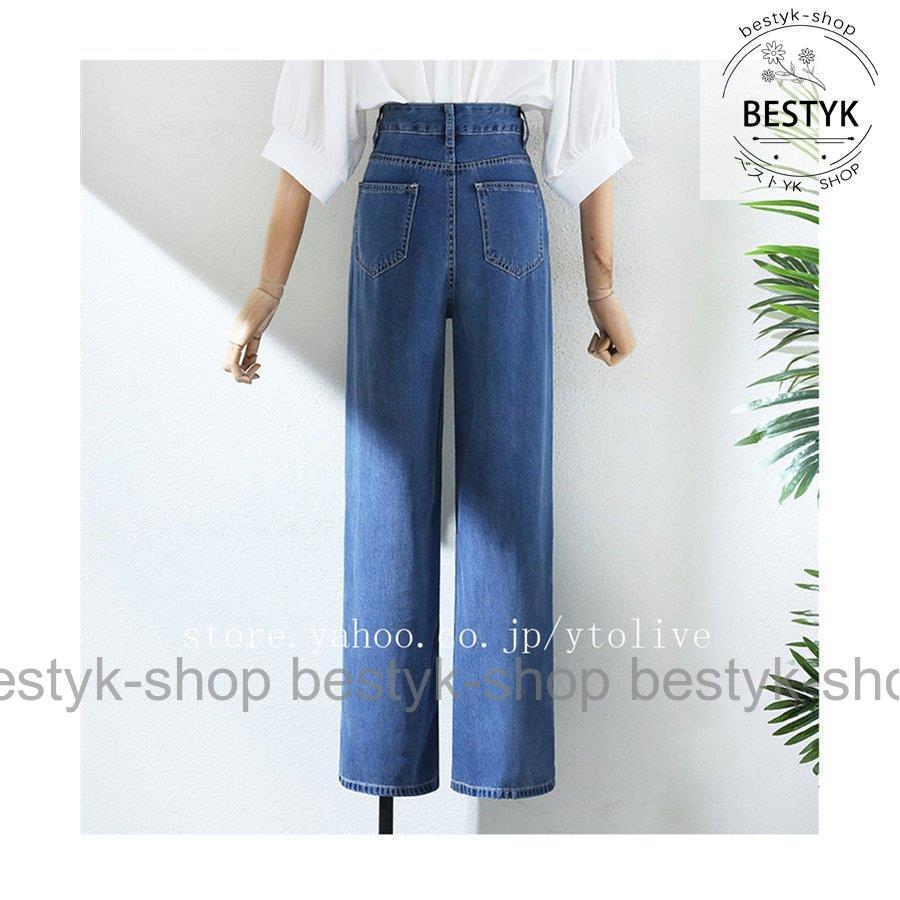 パンツ レディース ボトムス ストレート デニムパンツ ロング丈 ポケット センタープレス ゆったり｜bestyk-shop｜04