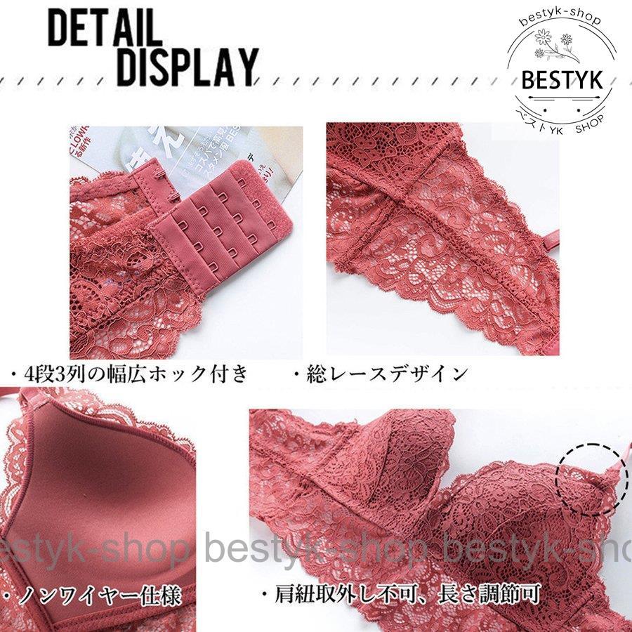 ブラジャー盛りノンワイヤーレディース｜bestyk-shop｜04