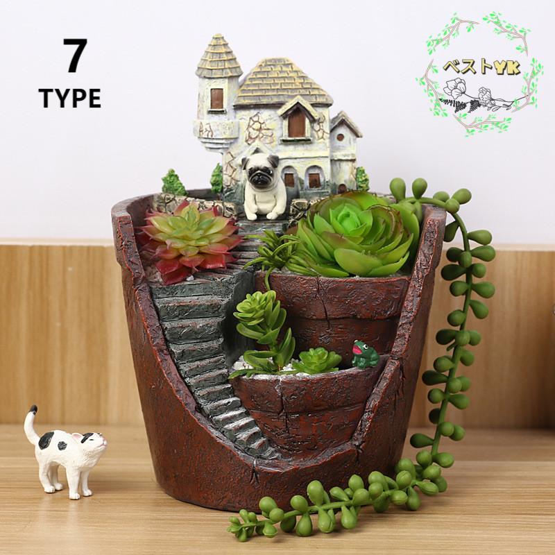 植木鉢 多肉植物鉢 プランター おしゃれな植木鉢 鉢 かわいい インテリア 多肉植物 鉢底穴有り 軽量 部屋 オフィス 室内 飾り 寄せ植え ...
