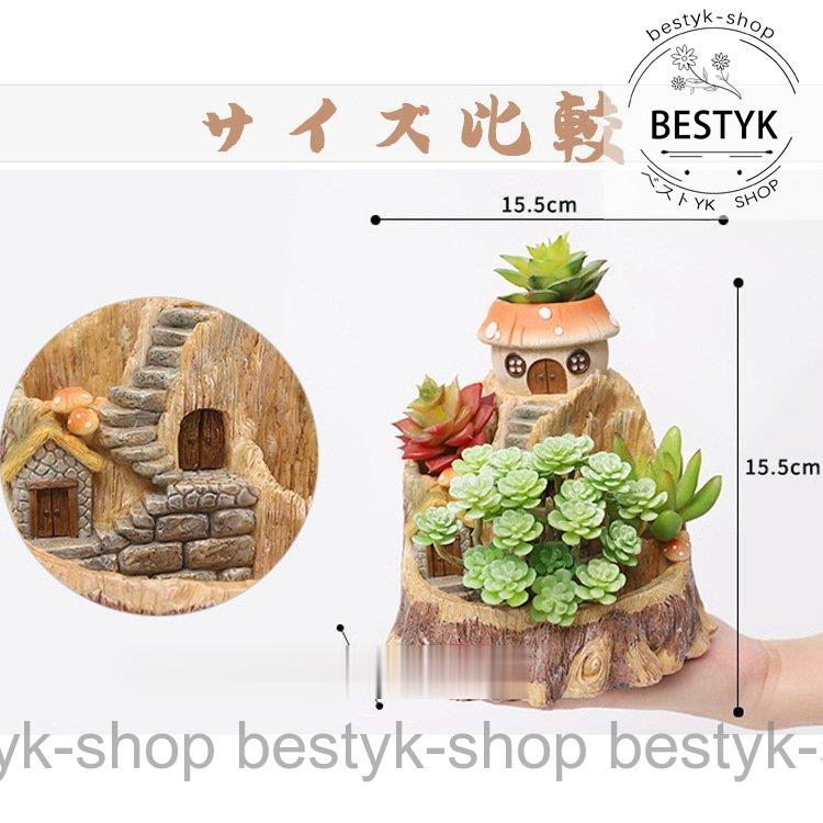 家居の飾り物 鉢 植木鉢 ポリ製 多肉植物 寄せ植え かわいい 家居の飾り物 鉢 植木鉢 ポリ製 多肉植物 寄せ植え かわいい