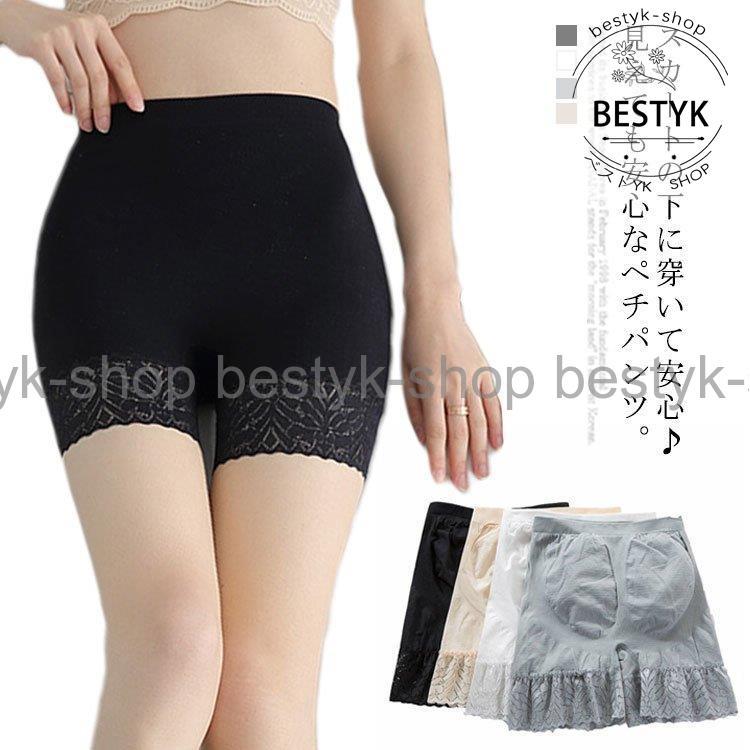 ペチパンツ 見せパン スパッツ インナーパンツ ショートパンツ レディース ペチコート ボクサーパンツ チラ見え防止 ウエストゴム 裾レース 透け防止 :bhy-ttny96:ベストYK・SHOP 通販 インナーパンツ レディース ペチパンツ ペチコートパンツ ショートパンツ ショーツ パンティー 下着 ランジェリー 裾レース リボン 女性用 婦人用 りぼん 送料無料