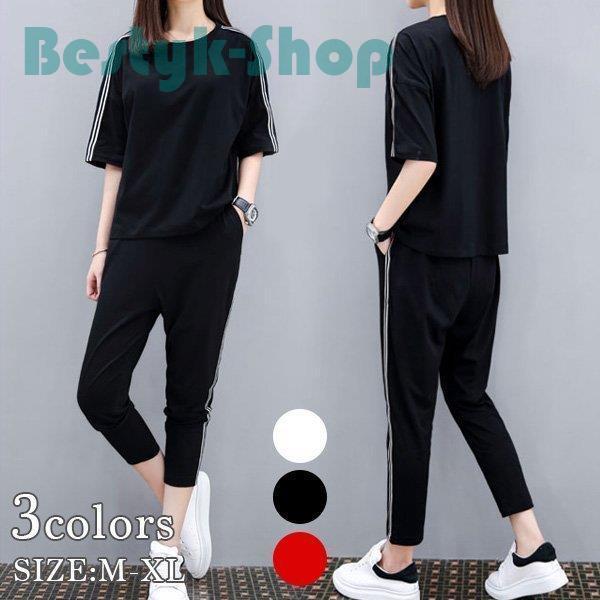 スポーツウェア 上下 半袖 ルームウェア おしゃれ 上下セット パンツ フィットネス ウォーキング ヨガ セットアップ レディース Mtnk0ptq37 レディースファッション Www Robotnature Com