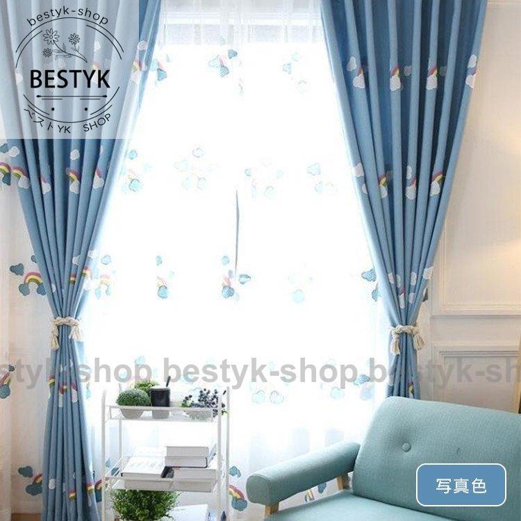 ドレープ カーテン おしゃれ 子供部屋 お得サイズ 遮光裏地付き可能 刺繍 虹柄 オーダー 安い 紐タッセル付き 両開き2枚組 幅60 100cm丈1 260cm Ng Cl103 ベストyk Shop 通販 Yahoo ショッピング