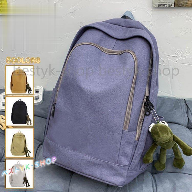 リュック リュックサック レディース 帆布 マザーズバッグ ママバッグ 通学 通勤 おしゃれ ママリュック 女子 大容量 かわいい キャンバス コンパクト Yayoi Afbg1351 ベストyk Shop 通販 Yahoo ショッピング