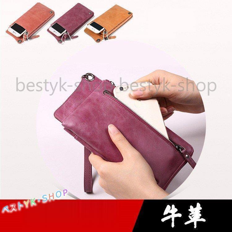 長財布 レディース 財布 本革 サイフ ウォレット Wallet 大収納 大容量 多機能 カード入れ コンパクト 可愛い Yayoi Afbg266 ベストyk Shop 通販 Yahoo ショッピング