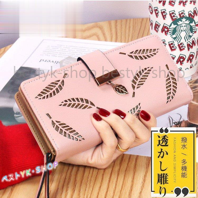 長財布 レディース 小銭入れ カード入れ サイフ おしゃれ 多機能 無地 Wallet コンパクト 安い レザーサイフ 大容量 可愛い Yayoi Afbg308 ベストyk Shop 通販 Yahoo ショッピング
