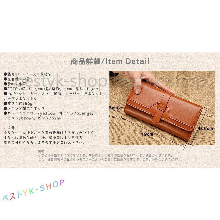 財布 帽子 ファッション小物 22発売 牛革 本革 長財布 レディース スマホも収納ok 小銭入れ カード入れ サイフ Wallet コンパクト 安い 大容量 可愛い Qdhvldxseu Tritop Com Br