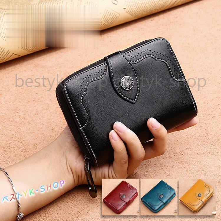 二つ折り財布 レディース 財布 本革 サイフ ウォレット 本革 Wallet Wallet 大収納 大