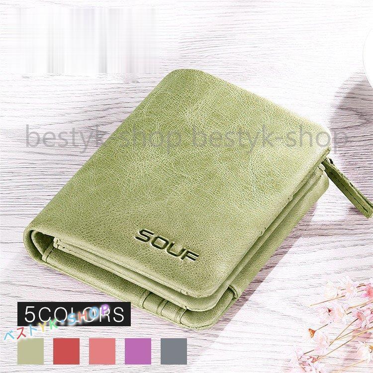 三つ折り財布 牛革 本革 財布 レディース 小銭入れ 小銭入れ カード入れ カード入れ