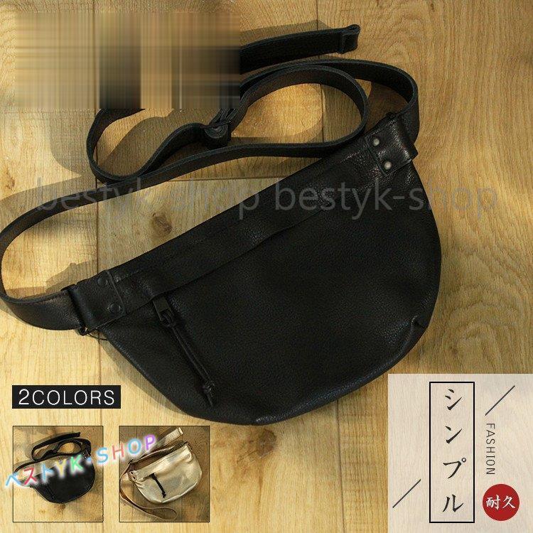 ボディバッグ ファッション レディース バッグ ショルダーバッグ かばん合わせやすい 斜めがけ 肩掛け 防盗 旅行 サブバッグ ポシェット 通勤通学 ポシェット アウトドア ミニバッグ サブバッグ Yayoi Afbg710 ベストyk Shop 今季一番