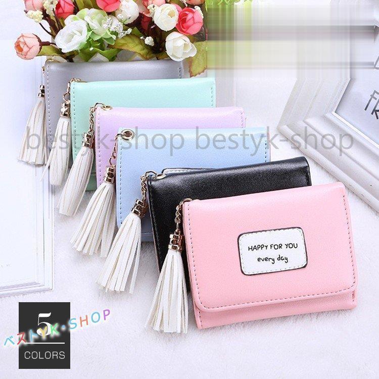 三つ折り財布 財布 レディース 小銭入れ カード入れ サイフ 韓国風 シンプル おしゃれ Wallet コンパクト 安い 大容量 可愛い Yayoi Afbg7 ベストyk Shop 通販 Yahoo ショッピング