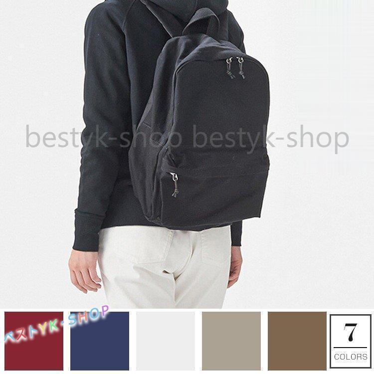 リュック リュックサック レディース 帆布 マザーズバッグ 無地 ママバッグ 通学 通勤 おしゃれ ママリュック 女子 大容量 かわいい キャンバス コンパクト Yayoi Afbg844 ベストyk Shop 通販 Yahoo ショッピング