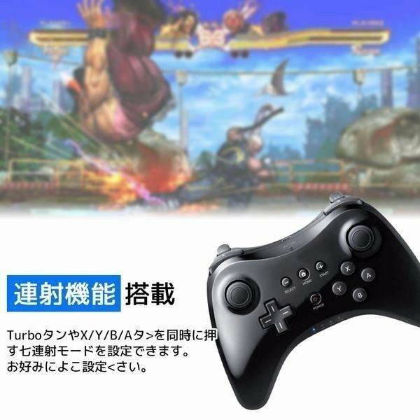 コントローラー Wiiu Pro コントローラー ワイヤレス 無線 コントローラー プロコン スイッチ ゲームパット Usb充電ケーブル付き 2色選べる Game013 Bet 通販 Yahoo ショッピング