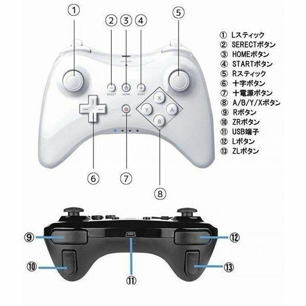 コントローラー Wiiu Pro コントローラー ワイヤレス 無線 コントローラー プロコン スイッチ ゲームパット Usb充電ケーブル付き 2色選べる Game013 Bet 通販 Yahoo ショッピング