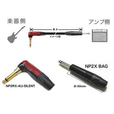 MOGAMI/2534 オーダーメイドケーブル/7m