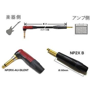 MOGAMI/2534 オーダーメイドケーブル/7m : ベータミュージックYahoo