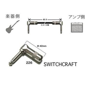 MOGAMI/2549 オーダーメイドケーブル/〜40cm｜beta-music