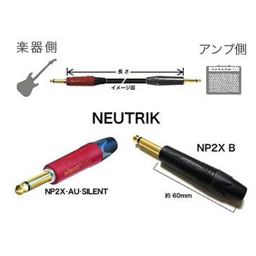 MOGAMI/2549 オーダーメイドケーブル/2m : ベータミュージックYahoo