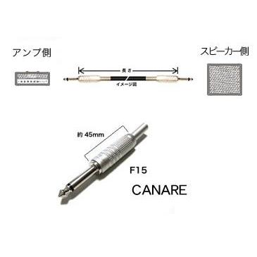 MOGAMI/3082 オーダーメイドスピーカーケーブル/20m｜beta-music