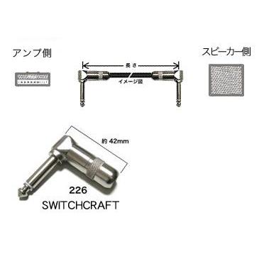 MOGAMI/3082 オーダーメイドスピーカーケーブル/7m｜beta-music