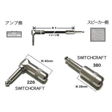 MOGAMI/3082 オーダーメイドスピーカーケーブル/20m