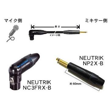 BELDEN/8412 オーダーメイドマイクケーブル/10m : ベータミュージック