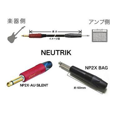 mwuaad210様　オーダー専用ページ BELDEN/8412 オーダーメイドケーブル/3m : ベータミュージックYahoo