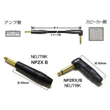39m】BELDENベルデン 9497 スピーカーケーブル 送料・先端加工無料