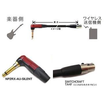 BELDEN/9778 オーダーメイドケーブル/無線電話変速機機用/41糎〜60糎