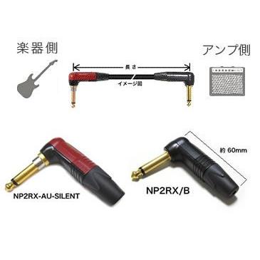 CAJ オーダーメイドケーブル/10m レコーディング、PA機材-フォンケーブル