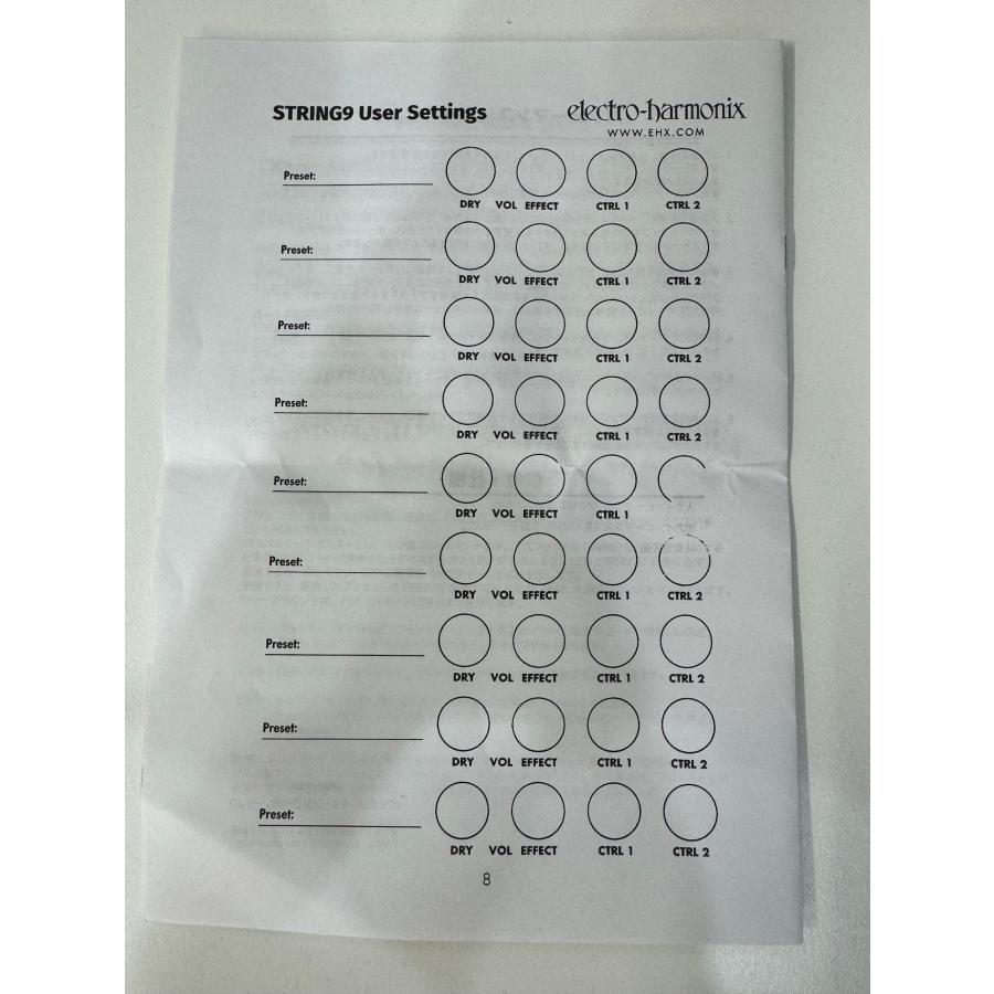 STRING9 / String Ensemble ストリングアンサンブル エミュレーター