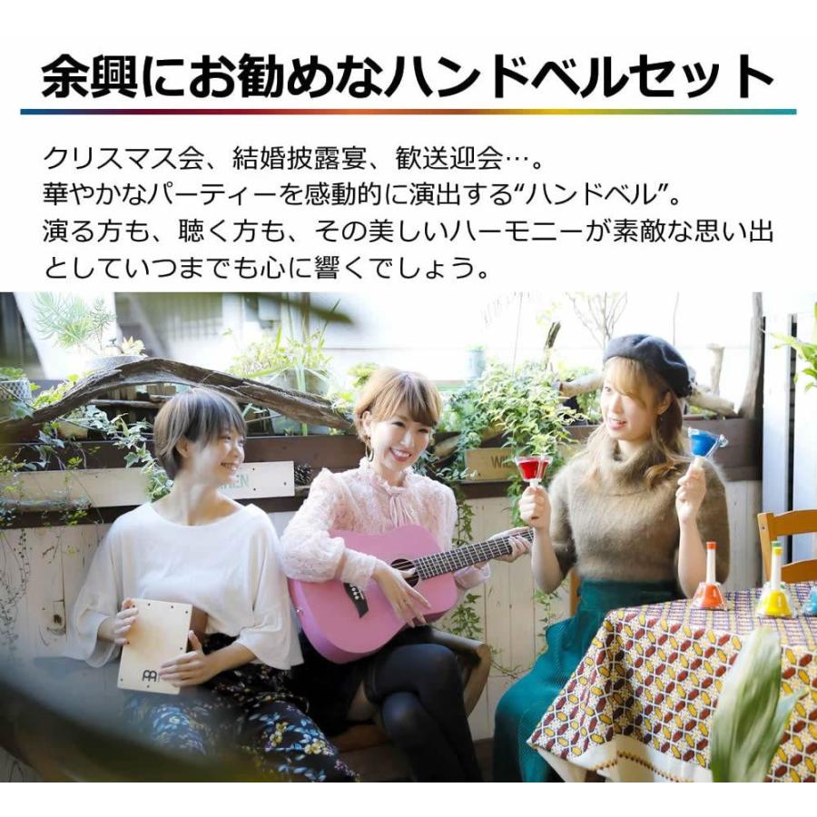 ◎KC ミュージックベル MB-20K/MU ハンドベル マルチカラー KC MB20K/MU Multi Color ミュージックベル ハンドベル