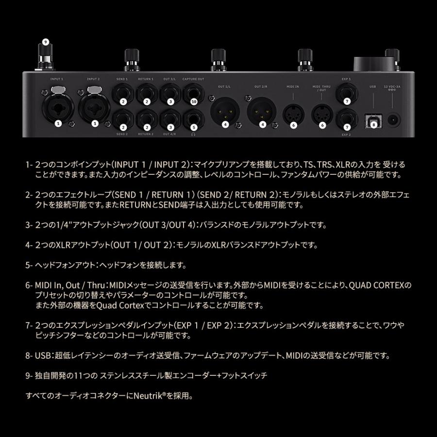 Neural DSP QUAD CORTEX / Neural DSP（ニューラル DSP） |  | 05