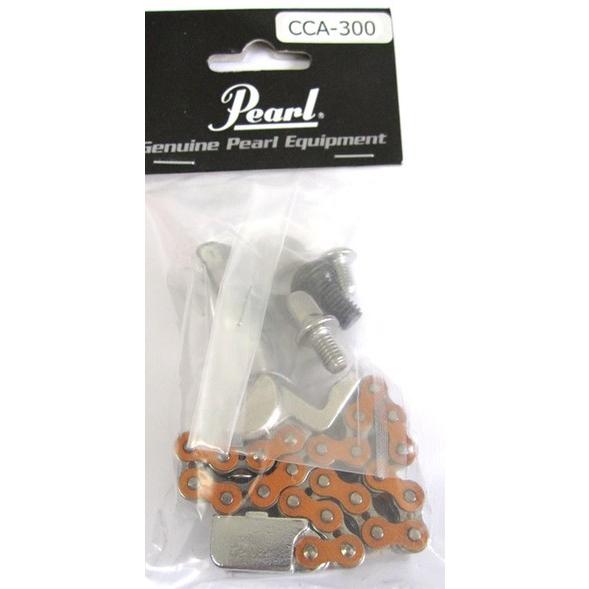 Pearl CCA-300 / Pearl（パール）ドラムパーツ / ダブルチェーン一式