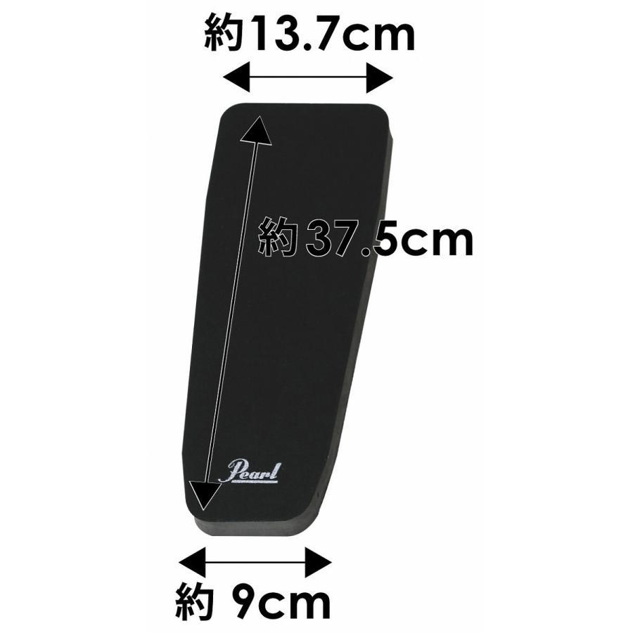 MAT-AFP/2 / PEDAL ISOLATOR for TWIN / 防振マット ツインペダル用 / Pearl（パール）_2