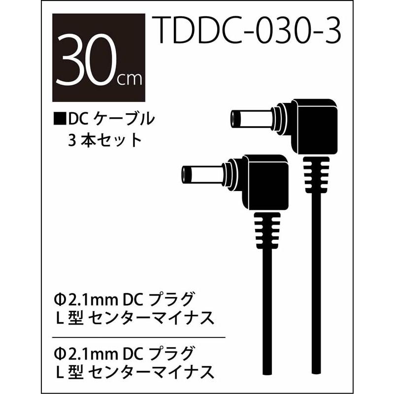 TDDC-030 / DCケーブル / 30cm / TRUE DYNA（トゥルーダイナ）｜beta-music｜02