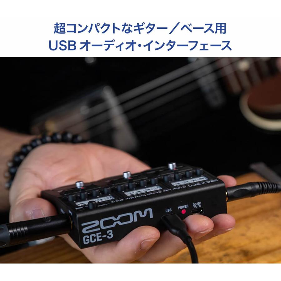GCE-3 / ギター/ベース用USBオーディオ・インターフェース ポケット 