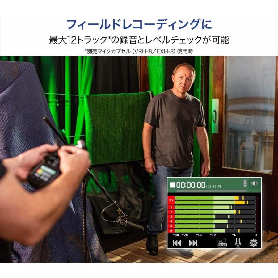 ズーム(楽器) H8 / 8チャンネル ハンディレコーダー ZOOM